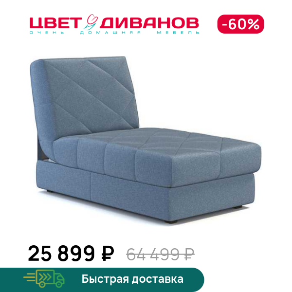 Банкетка Баден