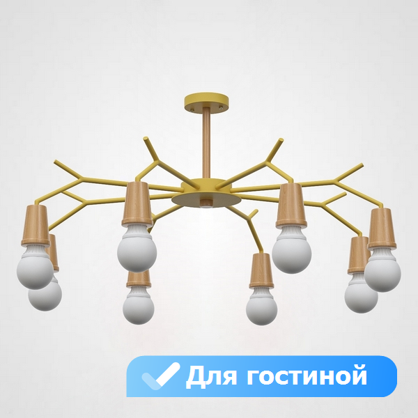 Потолочная люстра для гостиной Lu Carte LC-11-1698