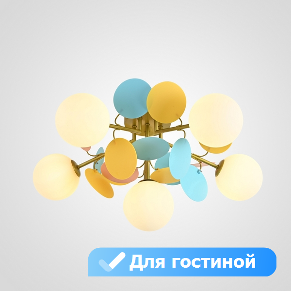 Потолочная люстра для гостиной Lu Carte LC-11-1170 в форме шара