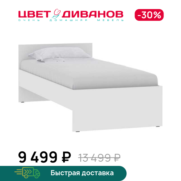 Кровать Magic СМ