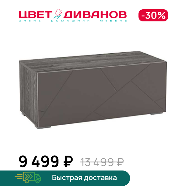 Тумба Позитано НМ 011.86-01