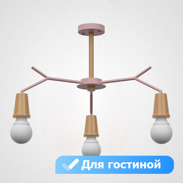 Потолочная люстра для гостиной Lu Carte LC-11-1705