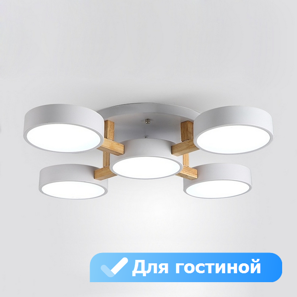 Потолочная LED люстра в гостиную Lu Carte LC-11-0675