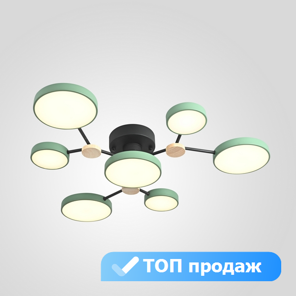 Люстра с пультом светодиодная Lu Carte LC-11-1723