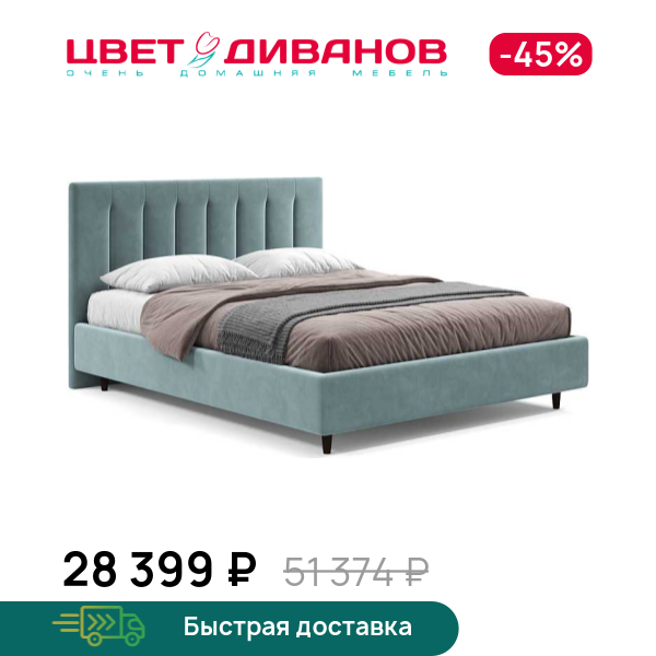 Кровать Романа 24