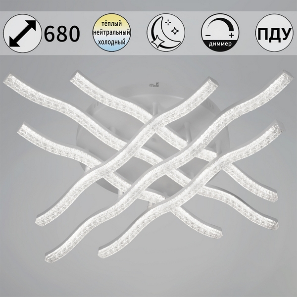 Потолочная люстра светодиодная на штанге с пультом с регулировкой цветовой температуры, яркости и с ночным режимом Reluce 74190-0.3-06 WH