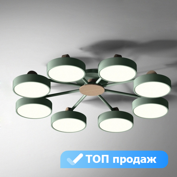 Люстра с пультом светодиодная Lu Carte LC-11-0661