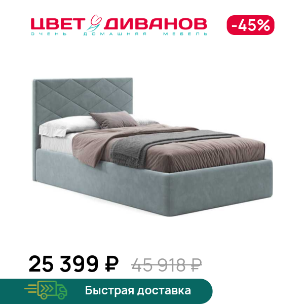 Кровать София 24