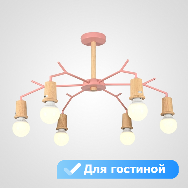 Потолочная люстра в гостиную Lu Carte LC-11-1706