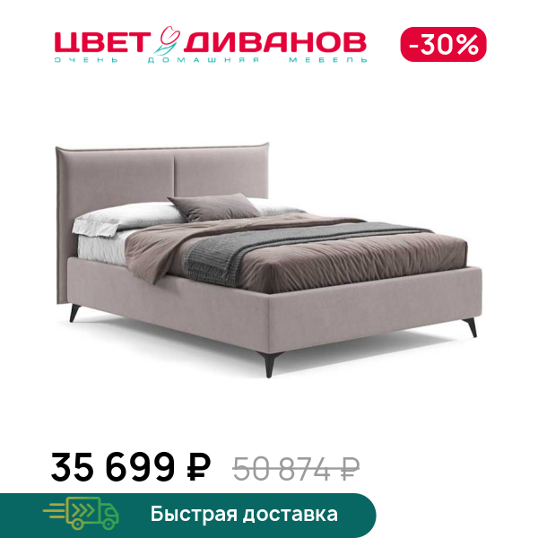 Кровать Фрида 24