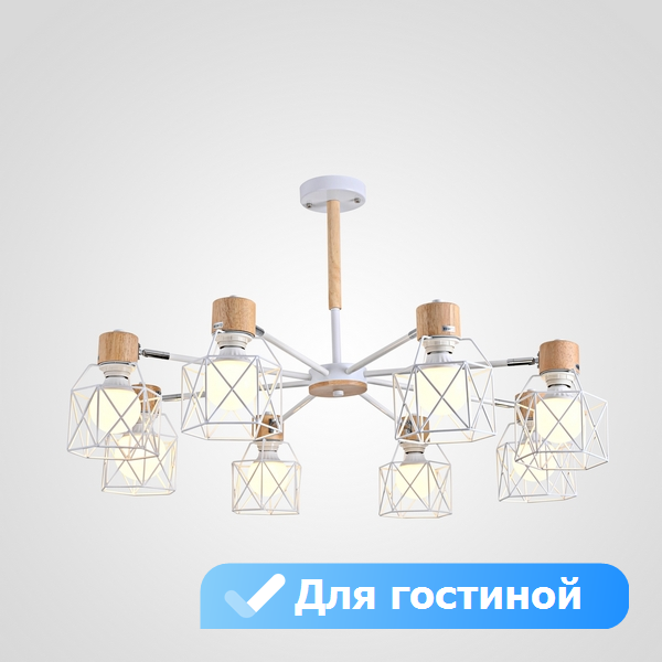 Потолочная люстра для гостиной Lu Carte LC-11-1012