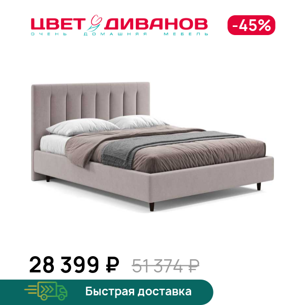 Кровать Романа 24