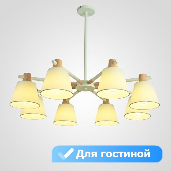 Потолочная люстра для гостиной Lu Carte LC-11-0563