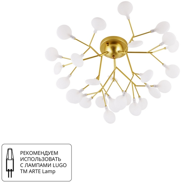 Потолочная люстра светодиодная Arte Lamp Candy A7274PL-27GO лепестки