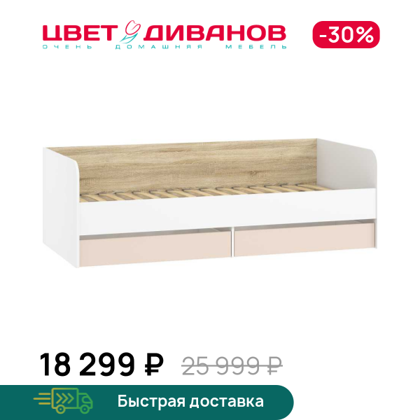 Кровать Бэмби 2Я НМ 041.38