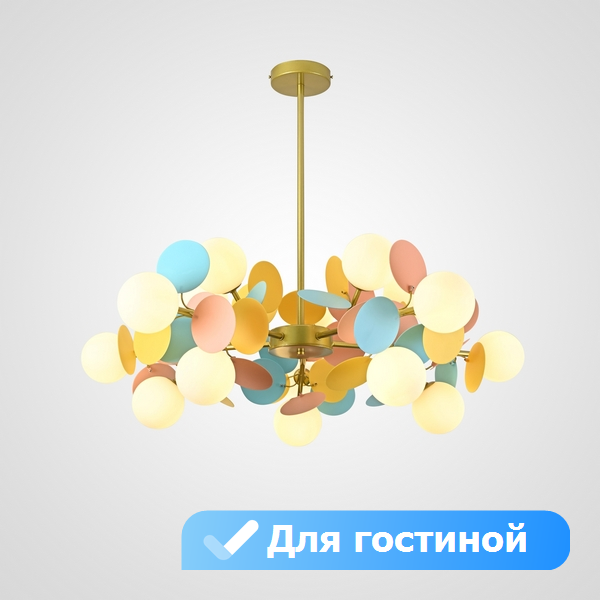 Потолочная люстра в гостиную Lu Carte LC-11-1079 шарики