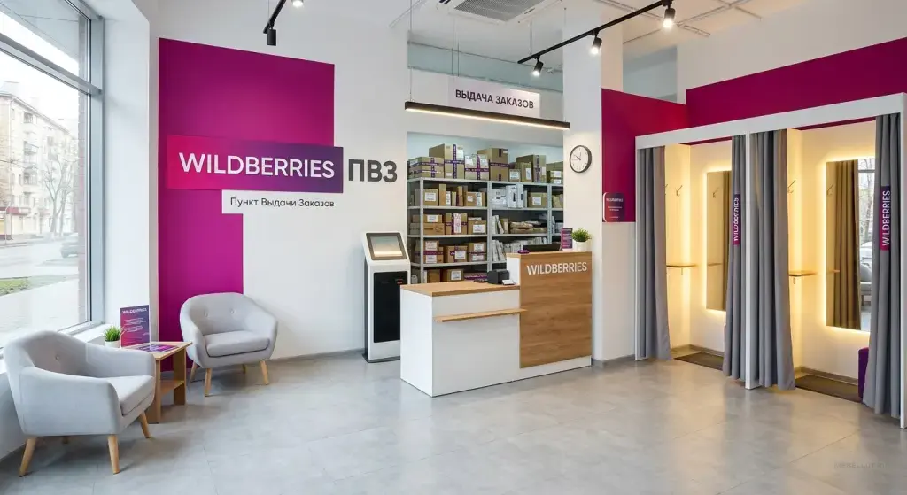 Мебель для ПВЗ: Яндекс Маркет, Озон, Вайлдберриз, СДЭК. В наличии и под заказ. Соответствие брендбуку